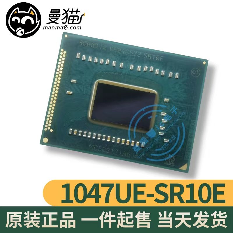 SR10E电脑笔记本IC芯片电子