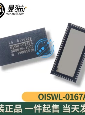 SW0670B OISWL-0167C SW0670 0ISWL-0167A QFN 全新原装 可直拍