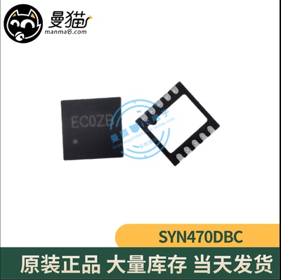 印丝EC0ZBEC电脑笔记本IC芯片