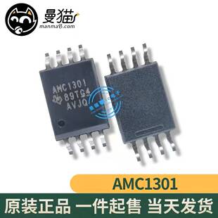 真全新！AMC1301DWVR 印丝 AMC1301 SOP8 全新原装一个50元可直拍