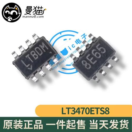 LTBDM手机电脑笔记本维修IC芯片