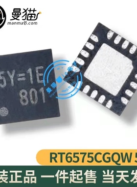 RT6575CGQW 印丝 5Y=1H 5Y=2A 5Y=2L 5Y=1Y 5Y= QFN20 全新原装