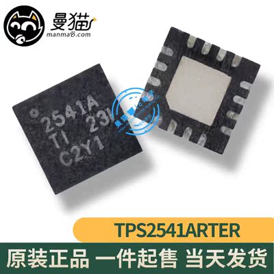 台式电脑笔记本小料型号芯片