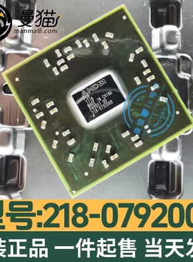 218-0792008 216-0792008 BGA 全新原装 一个起拍 现货可直拍