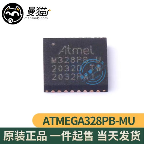 M328PB-U手机电脑笔记本IC芯片