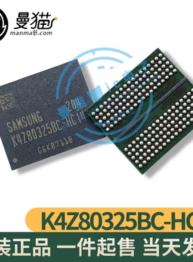 K4G80325FB-HC03 K4Z80325BC-HC14 K4Z80325BC-HC16 HC12 全新
