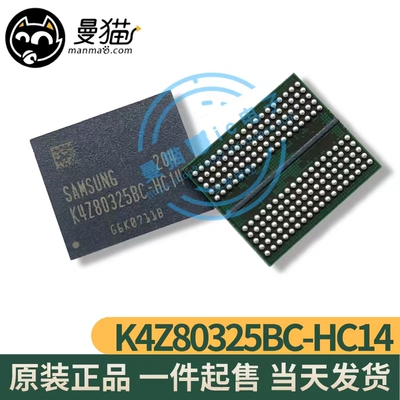 K4Z80325BC手机电脑笔记本IC芯片