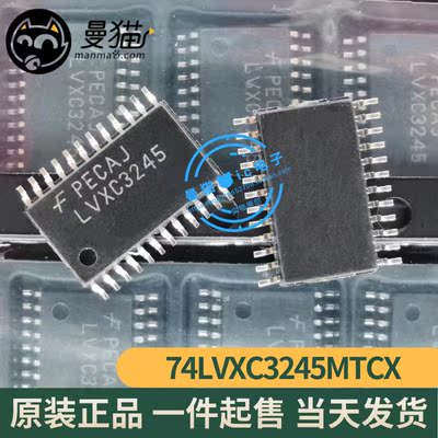 台式电脑笔记本小料型号芯片