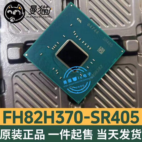 SR405404电脑笔记本IC芯片电子