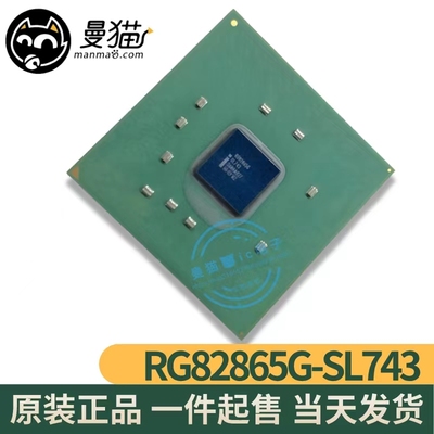 SL743电脑笔记本IC芯片电子