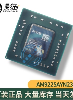 AM9200AKN23AC AM9400AKN23AC AM9225AYN23AC BGA 全新原装可直拍