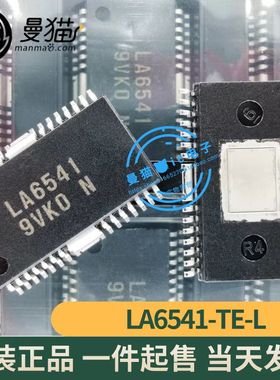 LA6541-TE-L LA6541 SOP24 全新原装 一个4元 一个起拍 可直拍