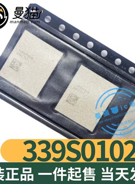 A2337 A2338 WIFI模块芯片 339S00750 339S00758 339S01028 全新