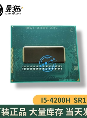 I5-4200H SR15G I7-4720HQ SR1Q8 I7-4700HQ SR15E I系4代CPU BGA