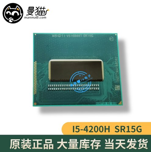 SR15GSR1Q8电脑笔记本芯片电子