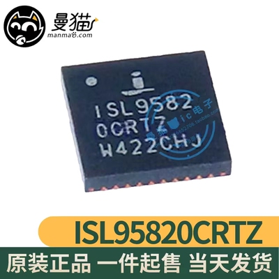 ISL95820CRTZ电脑笔记本IC芯片