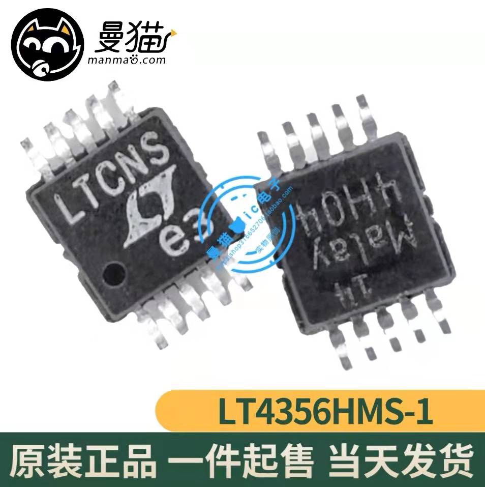 台式电脑笔记本小料芯片型号IC