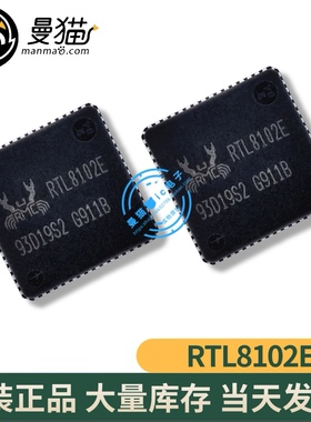 RTL8103E RTL8271B RTL8211B RTL8102E RTL8192SE QFN 全新原装