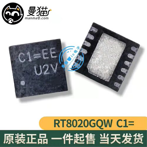 台式电脑笔记本小料型号芯片