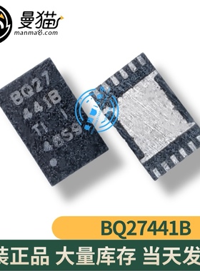 真全新！BQ27441BDRZR BQ27441B BQ27 441B VSON12 全新原装直拍