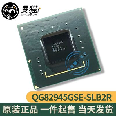 SLB2R手机电脑笔记本维修IC芯片