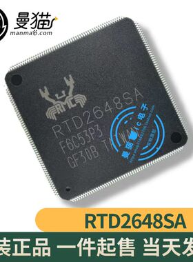 真全新！RTD2648 RTD2648SH RTD2648SA QFP128 全新原装 可直拍