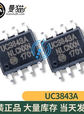 UC3843B NCP3418B 3418B UC3843A 全新原装 一个起拍 现货可直拍