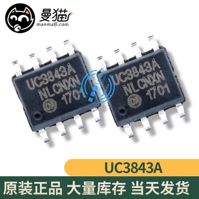 NCP3418B手机电脑笔记本IC芯片