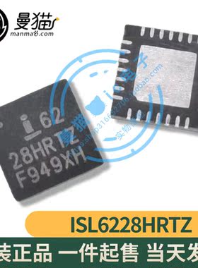 ISL6228HRTZ-T 6228HRTZ 28HRTZ QFN28 全新原装 一个2元 可直拍