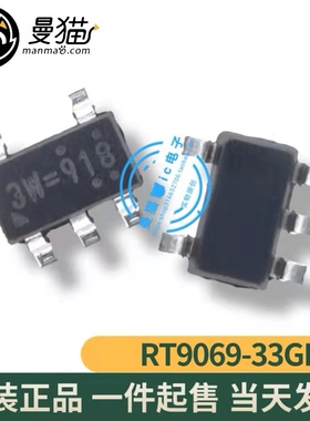 RT9069-33GB 印丝 3W=G4J SOT23-5 全新原装 一个起拍 现货可直拍