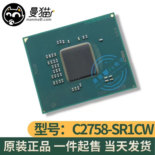 SR1CW电脑笔记本IC芯片电子