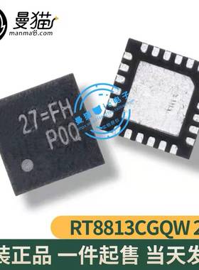 RT8813CGQW 印丝 27=1K 27=FM 27= QFN24 全新原装 现货可直拍