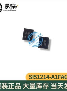SI51214-A1FAGMR 印丝 AP TDFN-6 全新原装 一个12元 现货可直拍