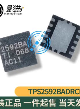 TPS2592BADRCR TPS2592BA 印丝 2592BA QFN10 全新原装 一个4元