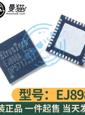 EJ888J EJ898A EJ898H ETRONTECH QFN24 全新原装 现货可直拍