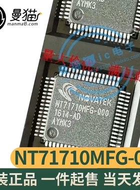 NT71182MFG-100 NT71182MFG-000 NT71710MFG-100 NT71712MFG-000