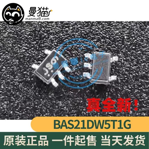 印丝JS电脑笔记本IC芯片电子