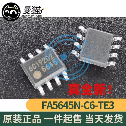 FA5640FA5645电脑笔记本IC芯片