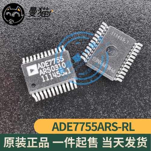 ADE7755手机电脑笔记本维修IC