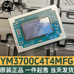YM3500C4T4MFG YM3700C4T4MFG YM370BC4T4MFG YM3300C4T4MFG 全新