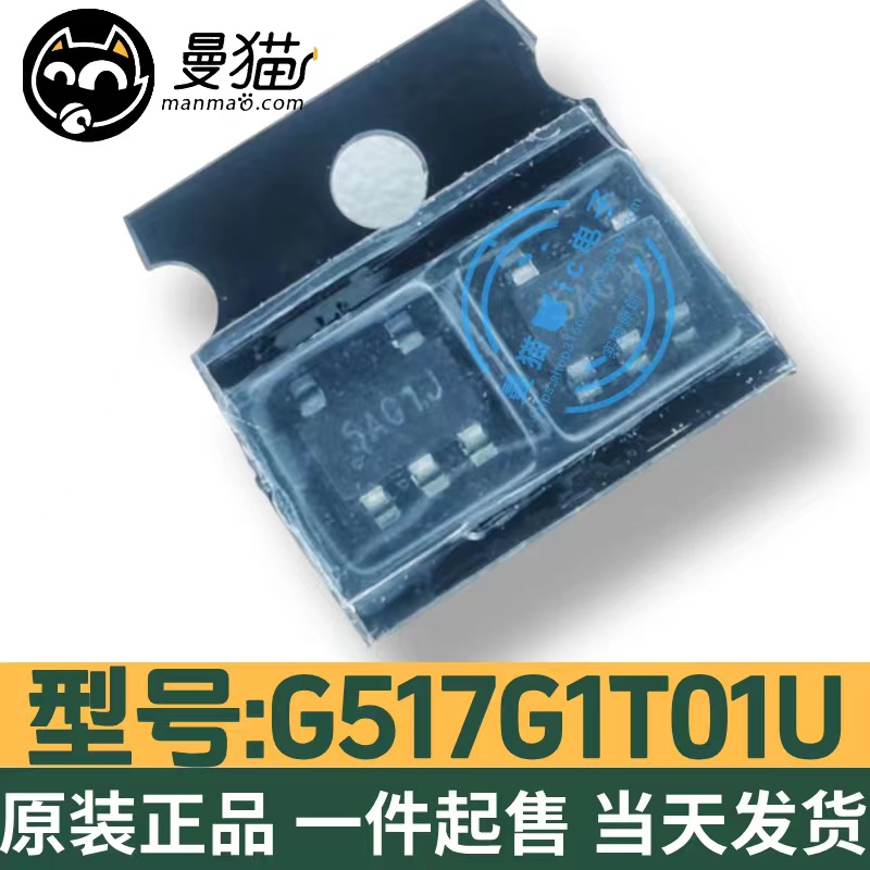 丝印5AG1*电脑笔记本IC维修芯片