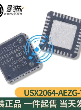 USX2064-AEZG-TR USX2064AEZG SMSC QFN36 全新原装一个6元可直拍