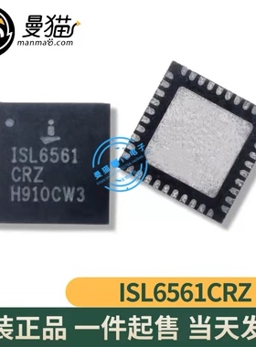 ISL6308CRZ ISL6310CRZ ISL6548ACRZ ISL6561CRZ 全新原装 可直拍