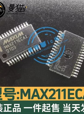 MAX211ECAI+T MAX211ECAI SSOP-28 全新原装 一个7元 现货可直拍