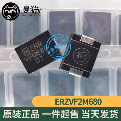 VFM680手机电脑笔记本维修IC