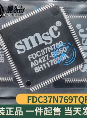 真全新！FDC37N769TQFP FDC37N769 TQFP100 全新原装一个28元直拍