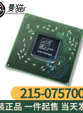 215-0757004 216-0772034 216-0774000 216-0774006 BGA 全新原装