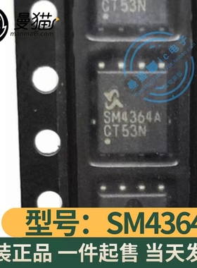 SM4364A 印丝 4364A SM4309PSKPC SM4309 QFN8 全新原装 可直拍