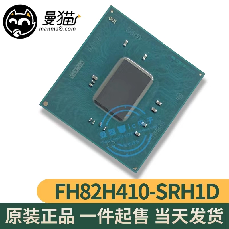 SRH1CSRH1D电脑笔记本IC芯片