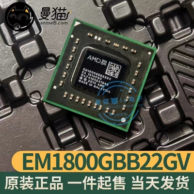 EME240GBB12GT电脑笔记本IC芯片